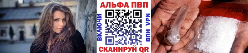 APVP кристаллы  купить закладку  Нижние Серги 