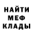 АМФЕТАМИН Розовый Valentin Titov