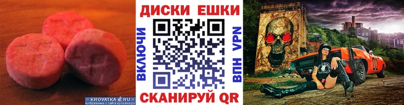 ссылка на мегу как войти  маркетплейс формула  Экстази 99%  Нижние Серги 