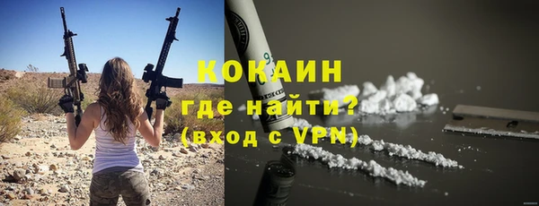прущие крисы Балахна