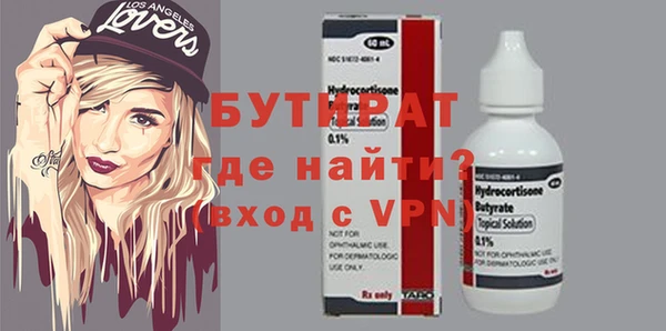 прущие крисы Балахна