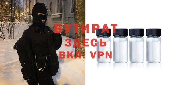 прущие крисы Балахна