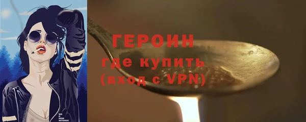 PSILOCYBIN Балабаново
