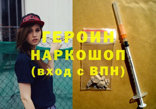 героин Баксан