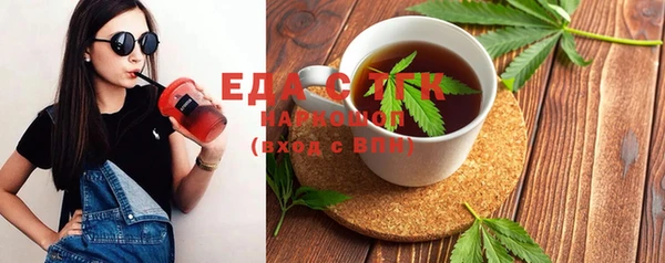 прущие крисы Балахна