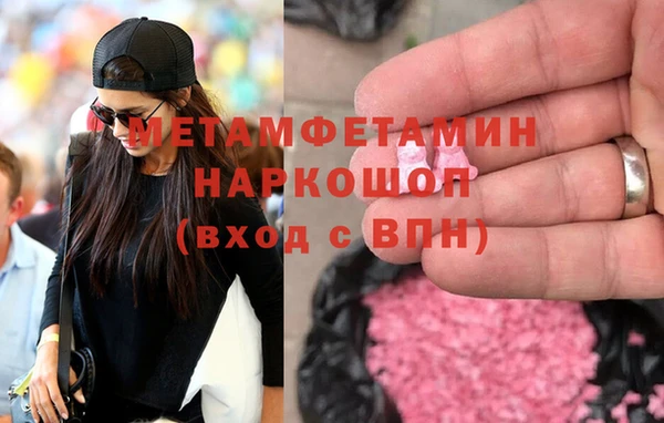 PSILOCYBIN Балабаново