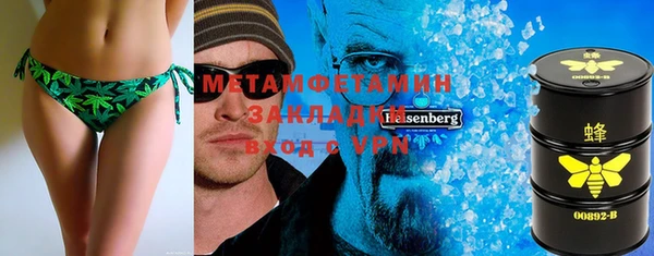 кокаин перу Белокуриха