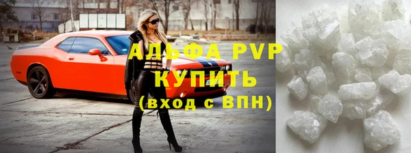 прущие крисы Балахна