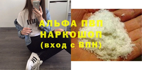 героин Беломорск