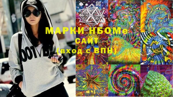 PSILOCYBIN Балабаново