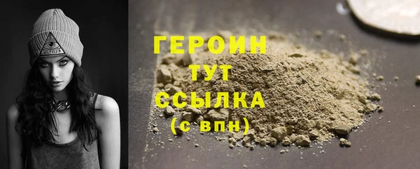 PSILOCYBIN Балабаново