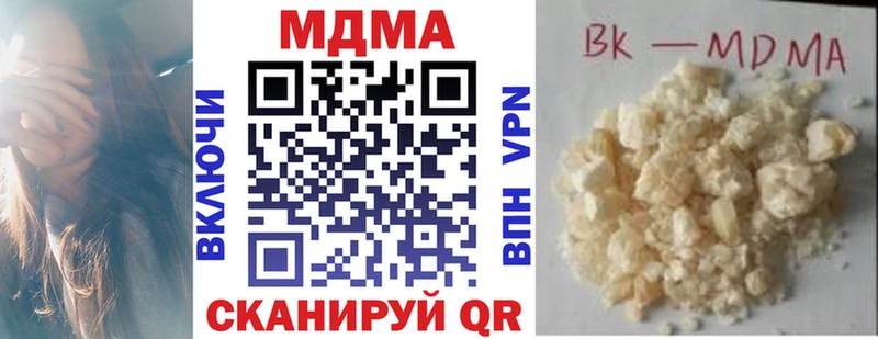 MDMA VHQ  даркнет сайт  Нижние Серги 