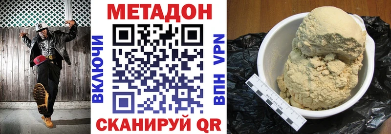 Метадон мёд  хочу наркоту  Нижние Серги 