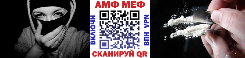 МЕТАМФЕТАМИН Methamphetamine где найти наркотики Нижние Серги